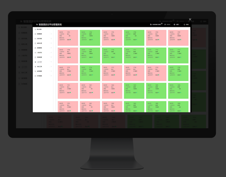酒店客房控制系統(tǒng)、RCU酒店客房控制系統(tǒng)、客房控制系統(tǒng)