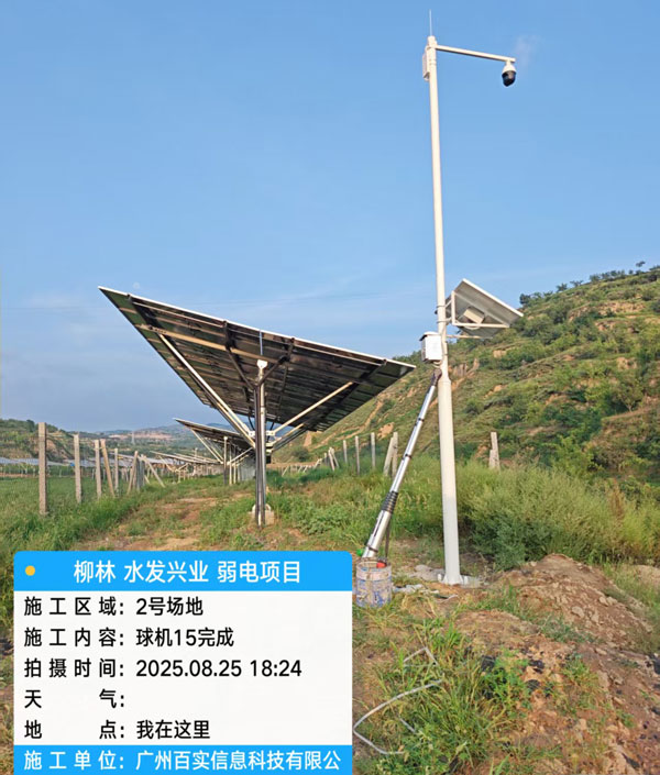 微信圖片_2025-10-14_152312_837 微信圖片_2025-10-14_152312_837